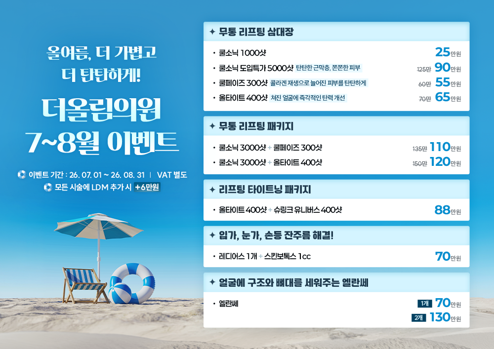 160721ec28e4d5e63333ea687d5ccdb0_1782814109_43.png
