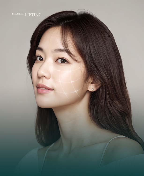 더올림 맞춤 리프팅